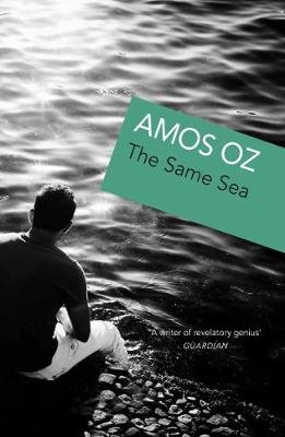 SAME SEA Oz Amos