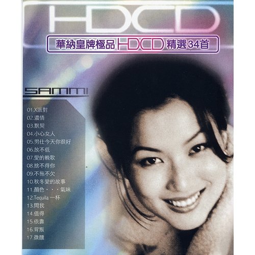 Sammi Cheng 2CD Compilation Sammi Cheng