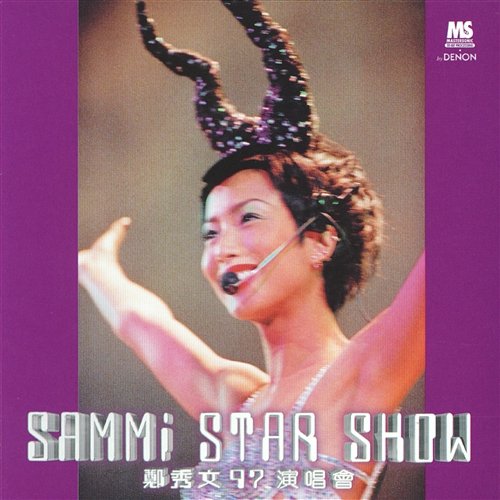 Sammi Star Show '97 Sammi Cheng