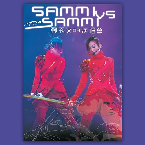 Sammi vs. Sammi 04 Concert Sammi Cheng