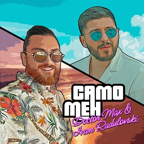 Samo Men Doctor Max, Ivan Radulovski