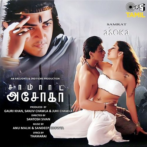 Samrat Asoka Sandeep Chowta, Anu Malik