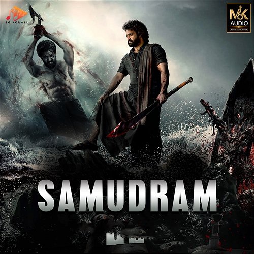 Samudram Manjukavi