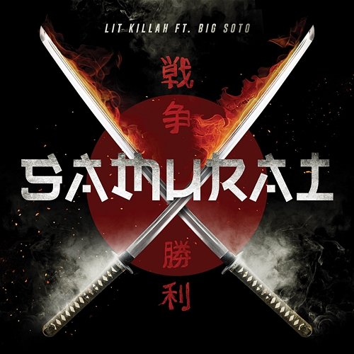 Samurai Lit Killah feat. Big Soto