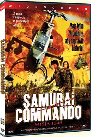 Samurai Commando Tezuka Masaaki