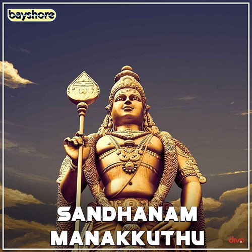 Sandhanam Manakkuthu D.V. Ramani