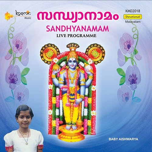 Sandhyanamam Baby Aishwarya