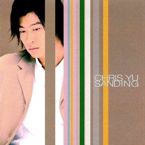 Sanding Chris Yu