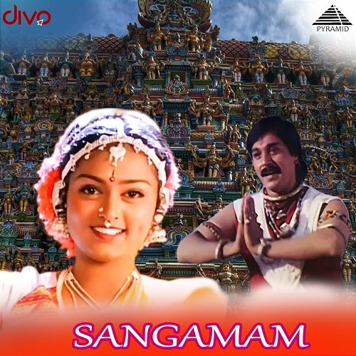 Sangamam (Original Motion Picture Soundtrack) A. R. Rahman