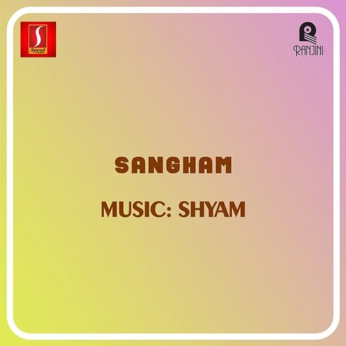 Sangham Shyam