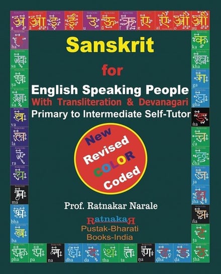 SANSKRIT for ENGLISH SPEAKING PEOPLE, Color Coded Edition Narale Ratnakar