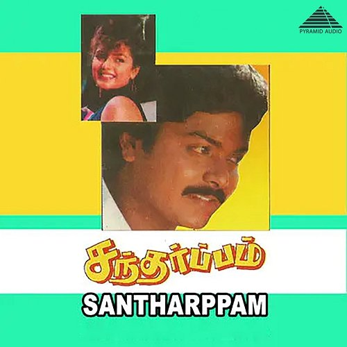 Santharppam Deva & Vaali