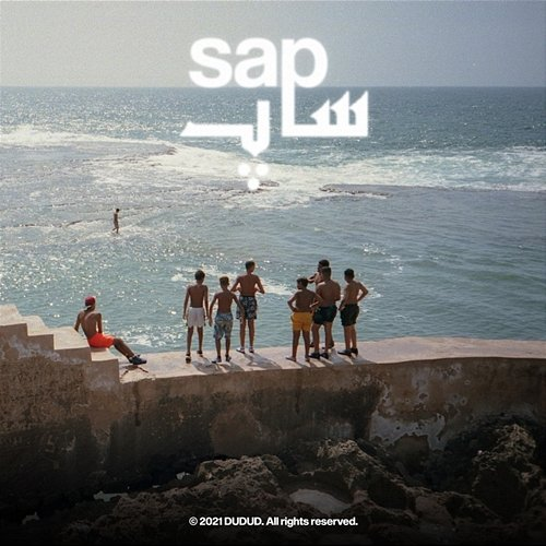 SAP Abduh