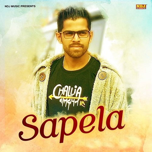 Sapela Masoom Sharma