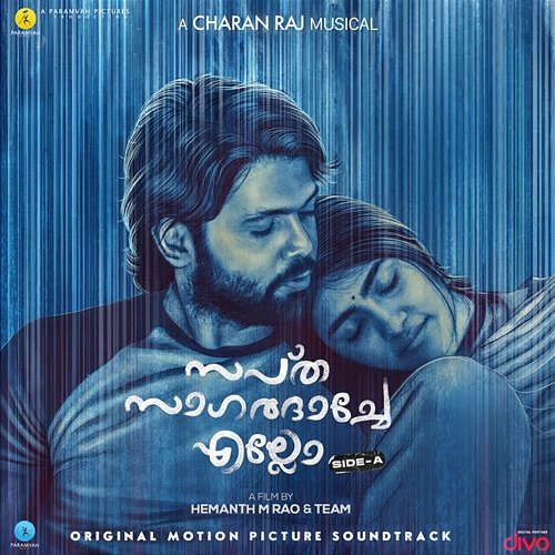 Sapta Sagaradaache Ello - Malayalam (Original Motion Picture Soundtrack) Charan Raj, Akhil M Bose & Titto P Thankachen