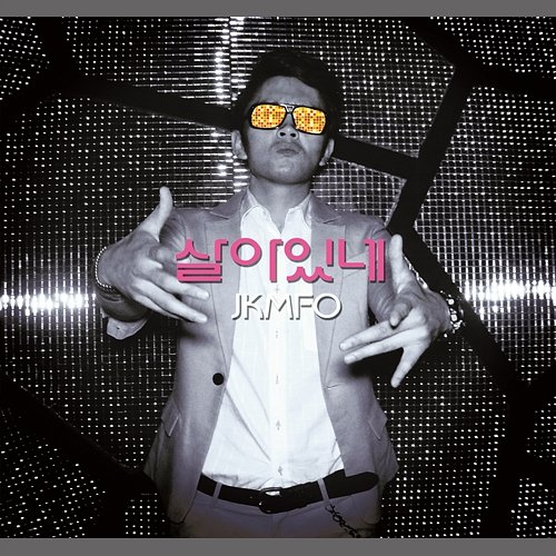 Saraitnae Hyung Bin Yoon