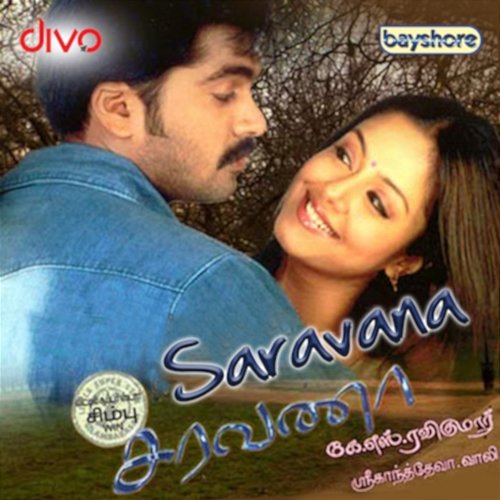 Saravana (Original Motion Picture Soundtrack) Srikanth Deva