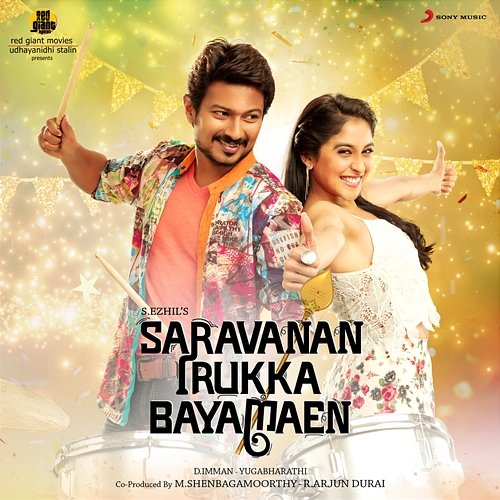 Saravanan Irukka Bayamaen (Original Motion Picture Soundtrack) D. Imman