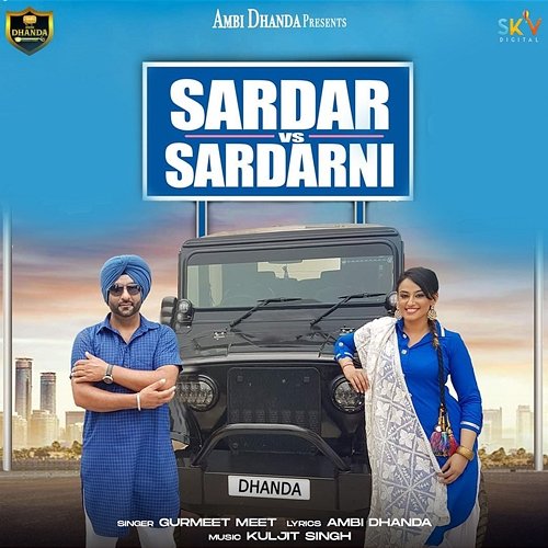 Sardar VS Sardarni Gurmeet Meet