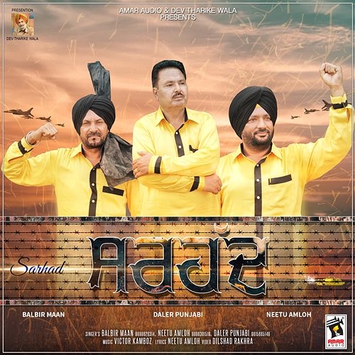 Sarhad Neetu Amolh & Daler Punjabi, Balbir Maan
