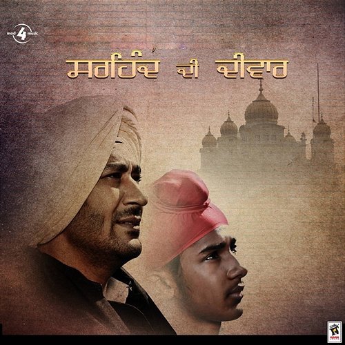 Sarhind Di Deewar Harbhajan Mann, Sukhpal Sukh