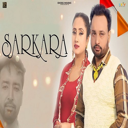 Sarkara Gill Kamal