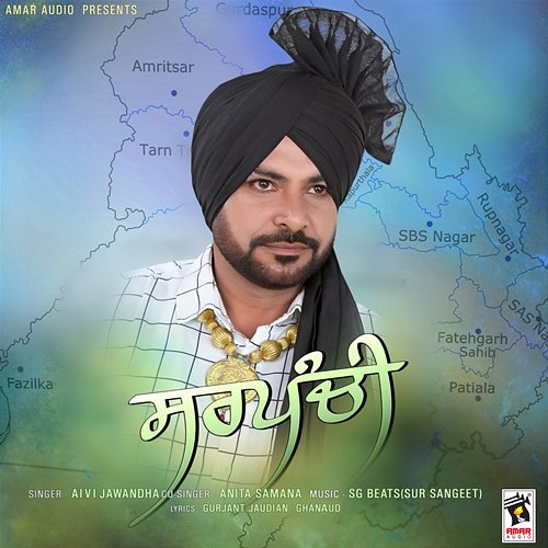 Sarpanchi Aivi Jawandha feat. Anita Samana