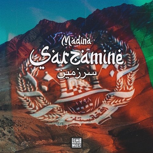 Sarzamine Madina