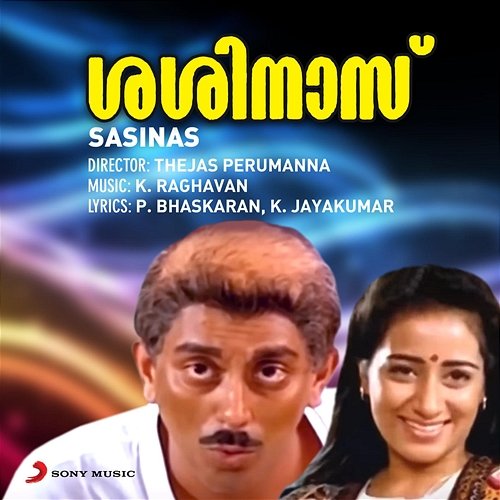 Sasinas K. Raghavan