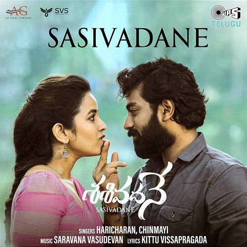 Sasivadane (From "Sasivadane") Kittu Vissapragada, Haricharan, Chinmayi Sripada, Saravana Vasudevan