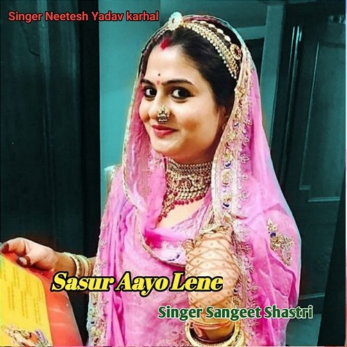 Sasur Aayo Lene Neetesh Yadav Karhal & Sangeeta Shastri