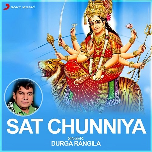 Sat Chunniya Durga Rangila
