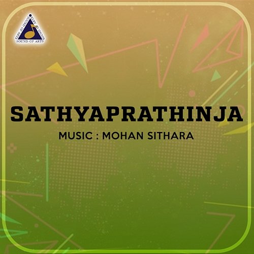 Sathyaprathinja O. N., Mohan Sithara, Kurup