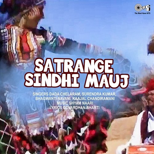 Satrange Sindhi Mauj Shyam Naari