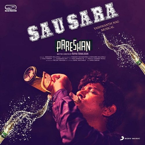 Sau Sara Yashwanth Nag