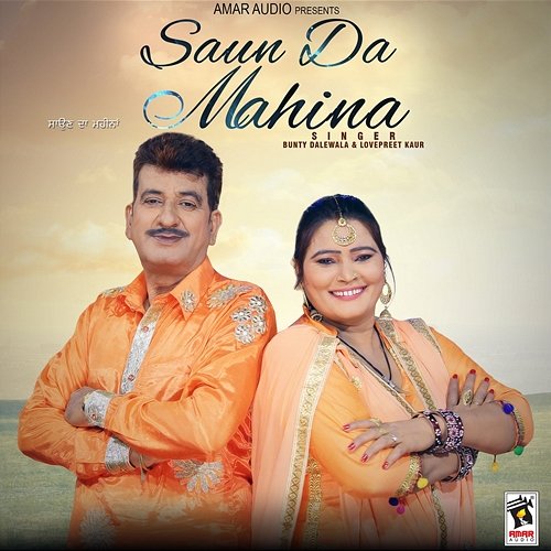 Saun Da Mahina Bunty Dalewalia & Lovepreet Kaur
