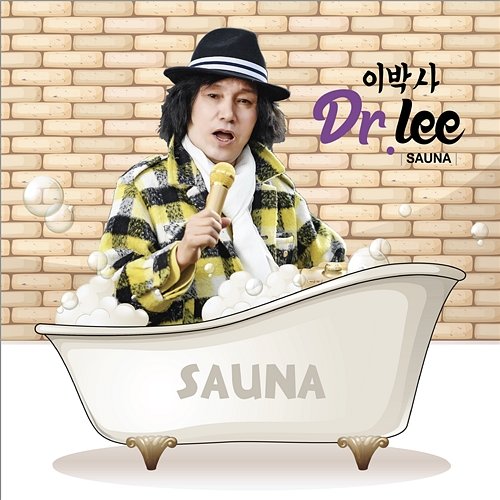 Sauna Dr.Lee
