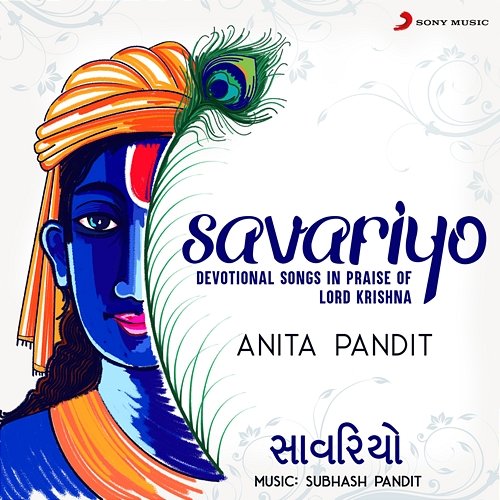 Savariyo Anita Pandit
