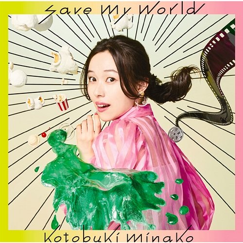 save my world Minako Kotobuki