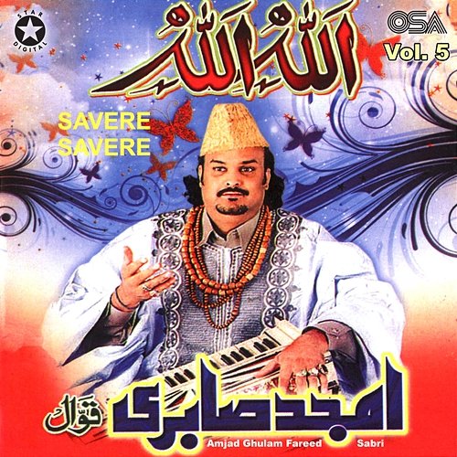 Savere Savere, Vol. 5 Amjad Ghulam Fareed Sabri