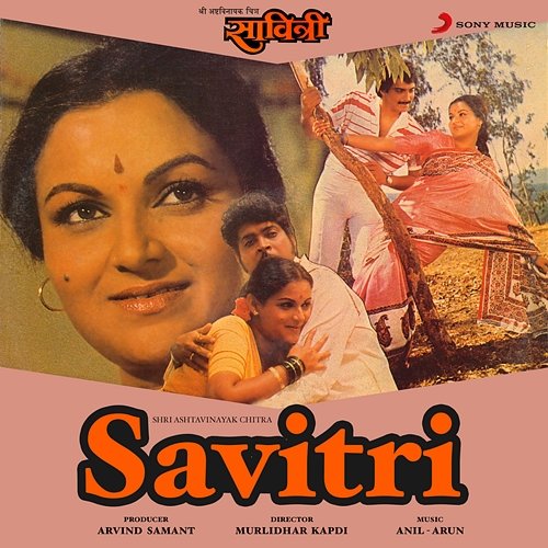 Savitri Anil - Arun