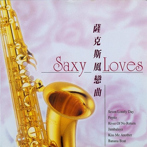 SAXOPHONE Ming Jiang Orchestra