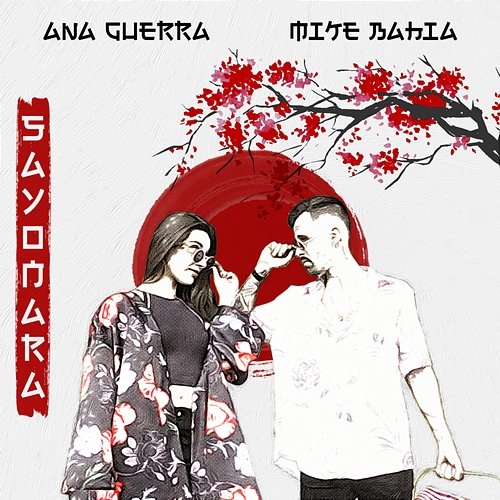 Sayonara Ana Guerra, Mike Bahía