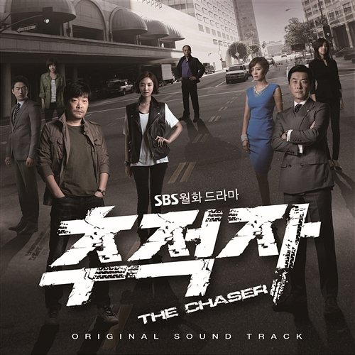 SBS Drama 'The Chaser' O.S.T. Special THE ONE