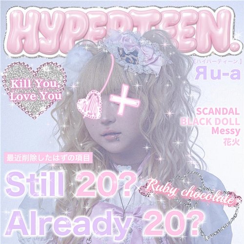 SCANDAL Яu-a
