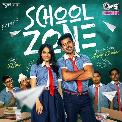 School Zone Filmy, Ammy Chahar