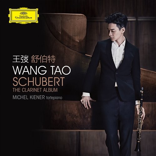 Schubert: The Clarinet Album Wang Tao, Michel Kiener