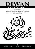 SCHULWÖRTERBUCH, rund 40.000 Wörter. Deutsch - Arabisch /Arabisch - Deutsch mit Lautschrift Abdel Aziz Mohamed
