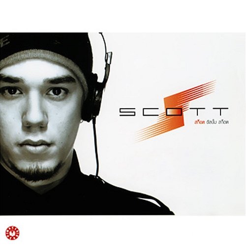 Scott Scott