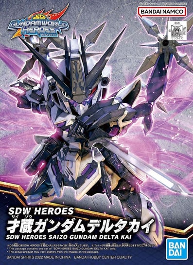 Sdw Heroes Saizo Gundam Delta Kai BANDAI